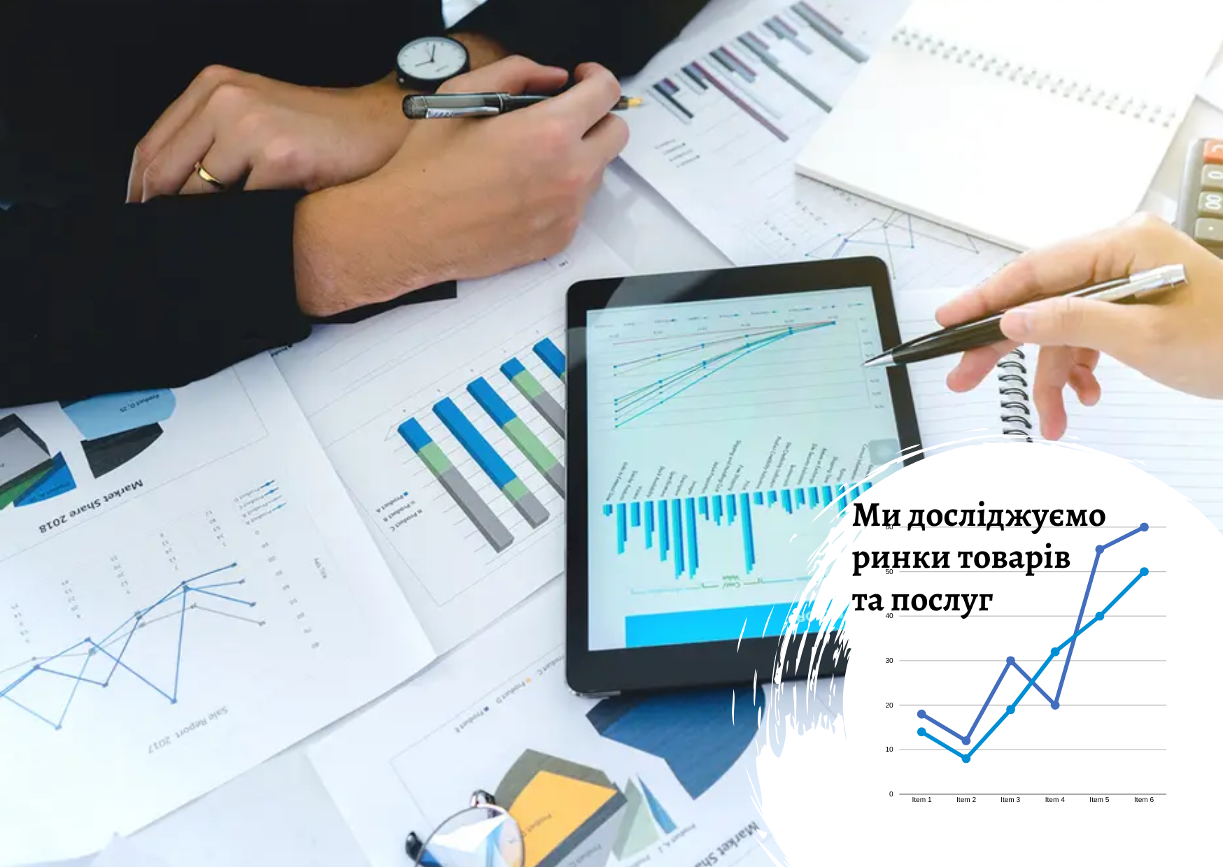 Ordering market research – building a foundation for confident business growth